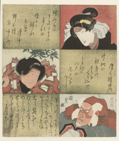 Nainen, Poika ja Mies tekijältä Utagawa Kunisada (I)