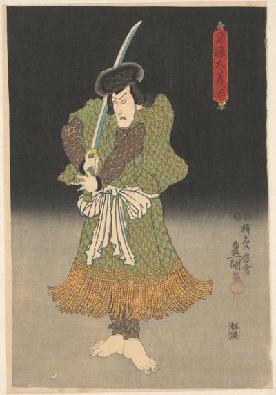 Näyttelijä paljain jaloin ja miekalla tekijältä Utagawa Kunisada (I)