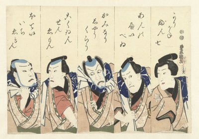 Näyttelijät näytelmästä Gonin Otoko tekijältä Utagawa Kunisada (I)