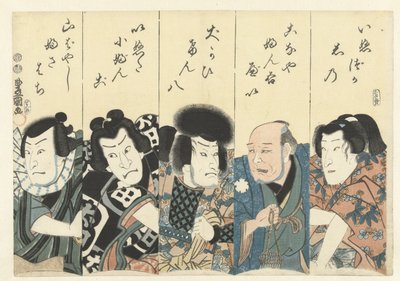 Näyttelijät näytelmästä Satomi chopping. tekijältä Utagawa Kunisada (I)