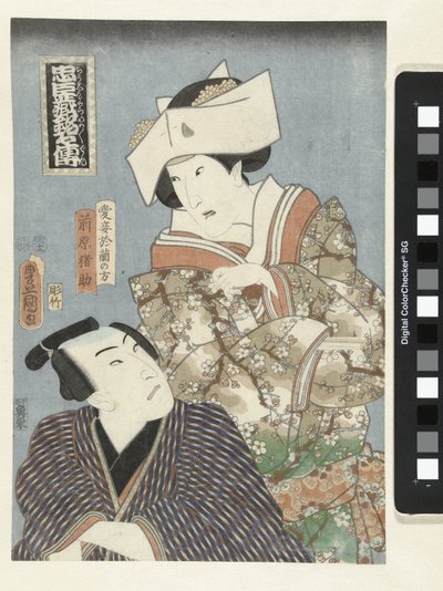 Chushingura ACTE rs tekijältä Utagawa Kunisada (I)