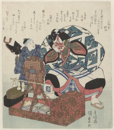 Näyttelijä Ichikawa Danjuro VII valmistautuu Shibaraku-esitykseen pojan avustamana tekijältä Utagawa Kunisada (I)