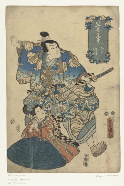 Kagekiyo Kagekiyo tekijältä Utagawa Kunisada (I)