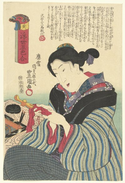 Keltainen Ki (otsikko esineessä) Five Colors of the Flying World (sarjan nimi) Ukiyo goshiki awase (sarjan nimi esineessä) tekijältä Utagawa Kunisada (I)