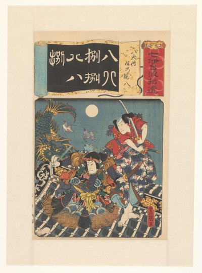Hakkenden sankarit taistelevat katolla Kahdeksan koiraa, Shino, Genpachi (alkuperäinen nimi esineessä) Gleanings of seven iroha (alkuperäinen sarjan nimi esineellä) tekijältä Utagawa Kunisada (I)