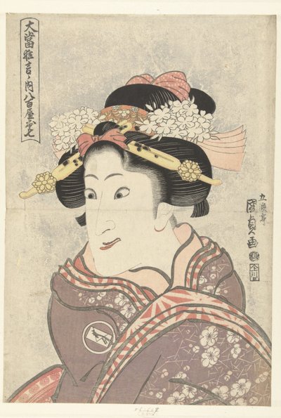 Iwai Hanshiro V hahmona Yaoya Oshichi Yaoya Oshichi (nimi esineessä) Erittäin menestyneistä näytelmistä (sarjan nimi) Oatari kyogen no uchi (sarjan nimi esineessä) tekijältä Utagawa Kunisada (I)