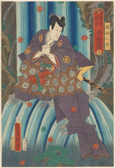 Taikuri Kazama Hachirô vesiputouksessa Toyokunin piirtämä taikakilpailu (sarjan nimi esineellä) tekijältä Utagawa Kunisada (I)