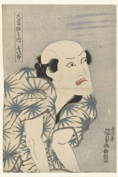 Nakamura Utaemon III hahmona Yojiro Yojiro (otsikko esineessä) Erittäin menestyneistä näytelmistä (sarjan nimi) Oatari kyogen no uchi (sarjan nimi esineessä) tekijältä Utagawa Kunisada (I)