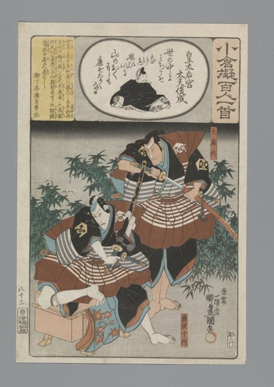 Ogura Imitation of the Satan runs (sarjan nimi) tekijältä Utagawa Kunisada (I)