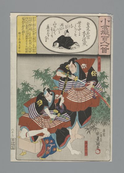 Ogura Imitation of the Satan runs (sarjan nimi) tekijältä Utagawa Kunisada (I)
