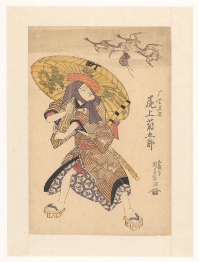 Otokodate katsomassa hanhia ja kukkaroa tekijältä Utagawa Kunisada (I)