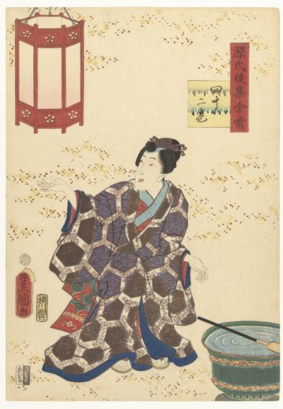 Prinssi Genji virkistää Pysyviä vaikutelmia myöhemmästä Genji-kokoelmasta (sarjan nimi) Genji goshu yojo (sarjan nimi esineellä) tekijältä Utagawa Kunisada (I)
