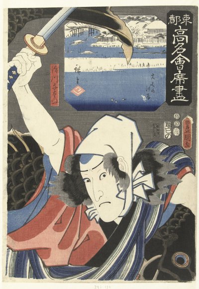 Sakugawa Yozaemon ja Joshichi-joen ranta Kuuluisia ravintoloita itäisessä pääkaupungissa (sarjan nimi) Toto komei kaitei tsukushi (sarjan nimi esineellä) tekijältä Utagawa Kunisada (I)