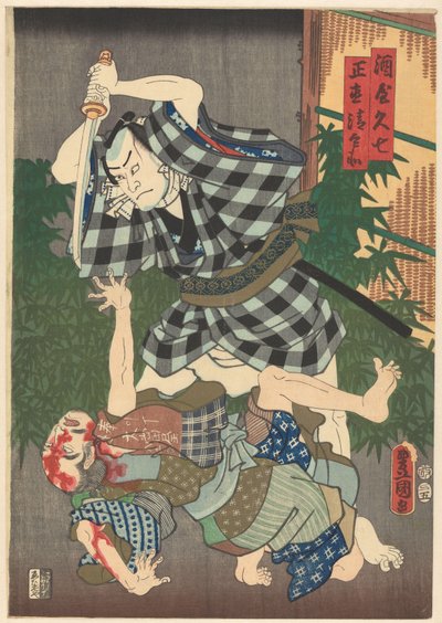 Kyûshichi tappoi Seibein. tekijältä Utagawa Kunisada (I)