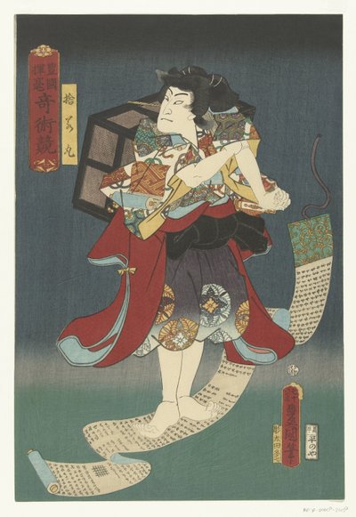 Stewakamaru No dst ri jd in ja er kun st Tokiko Kijutsu Competitive tekijältä Utagawa Kunisada (I)