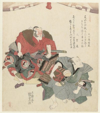 Kaksi miestä verhon alla Triptyykki (sarjan nimi) Sanbantsuzuki (sarjan nimi esineellä) tekijältä Utagawa Kunisada (I)