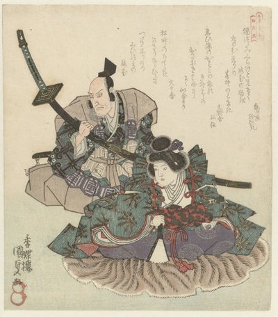 Kaksi istuvaa soturia Katsushika Poetry Societyn neljä uskollista vasallia (sarjan nimi) Katsushika Shitennô (sarjan nimi esineellä) tekijältä Utagawa Kunisada (I)