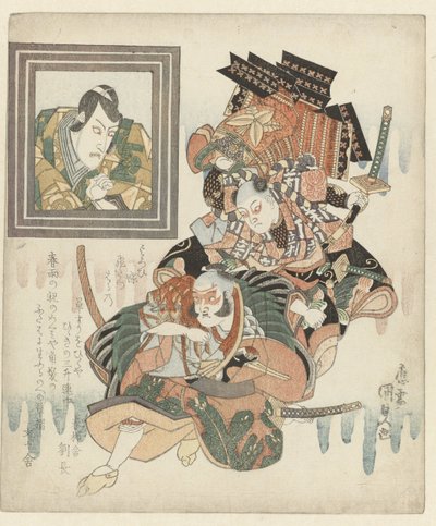Kaksi nuorta miestä taistelussa tekijältä Utagawa Kunisada (I)