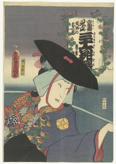Fox Woman Kuzunoha Kuzunoha kitsune (otsikko esineessä) Ajankohtaisia ​​viittauksia 36 runoilijaan. (sarjan nimi) Tosei mitate sanjurokkasen. (sarjan otsikko objektissa) tekijältä Utagawa Kunisada (I)