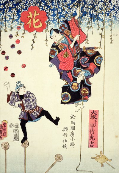 Mainosvedos Hayatake Torakichin omistamasta sirkuksesta, joka matkustaa Osakasta Ryogokuun Edossa, 1845 (värinen puupalikkaprintti) tekijältä Utagawa Kunisada