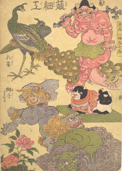 Leipomo: Te C et ai. . . , 1819. tekijältä Utagawa Kunisada