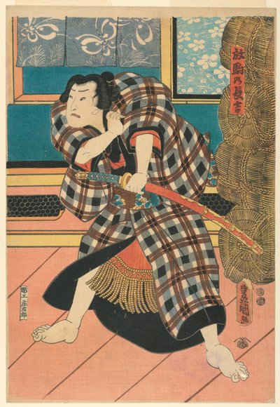 Pieni maa, tekijältä Utagawa Kunisada