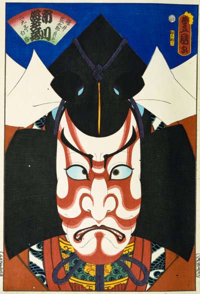 Sarjasta "Famous Actors Past and Present", n.1860-65 tekijältä Utagawa Kunisada