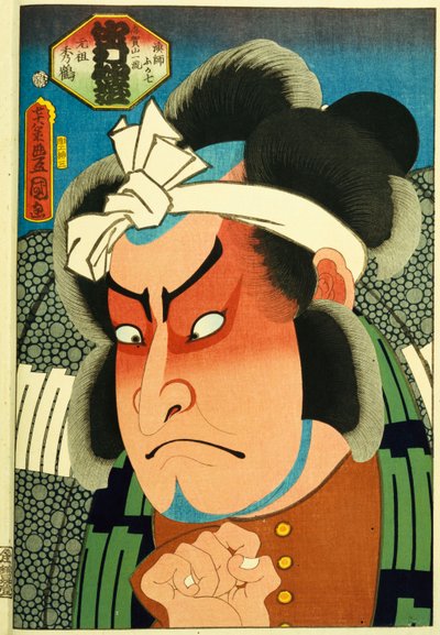 Sarjasta "Famous Actors Past and Present", n.1860-65 tekijältä Utagawa Kunisada