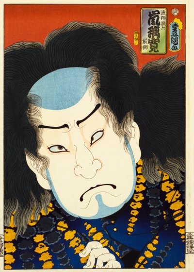 Sarjasta "Famous Actors Past and Present", n.1860-65 tekijältä Utagawa Kunisada