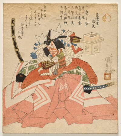 Ichikawa Dan j? r? Vii Asahinan sub r? tekijältä Utagawa Kunisada