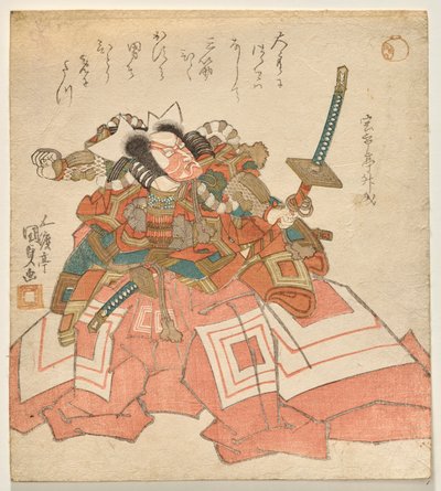 Ichikawa Dan j? r? vii ohuena sadamitsuna tekijältä Utagawa Kunisada