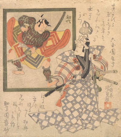 Ichikawa Dan Juro Vii Ichikawa Dan Juro Medical Staff Apo RT:tä ihailemassa, vai mitä? 1820. , hyttynen. 1820. tekijältä Utagawa Kunisada