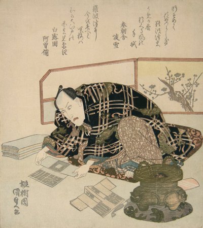 Ichikawa Danjuro VII valmistelee uudenvuoden lahjoja, n. 1830, n. 1830. tekijältä Utagawa Kunisada