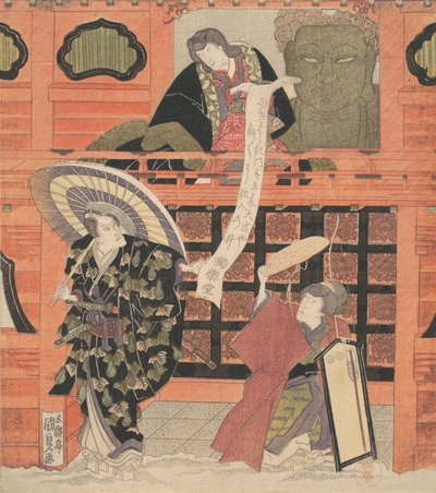Ichikawa Dan Jurovi puun kantana ja perustana, Daikichi Nakamura kuluvaimona, Plan d Celebration Edition. . . , hyttynen. 1819. tekijältä Utagawa Kunisada