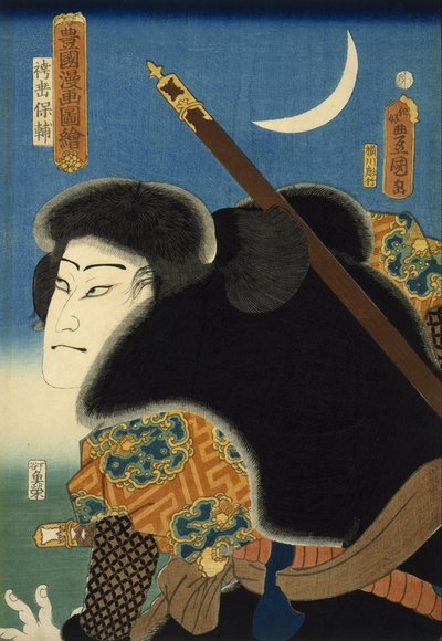 Kabuki-näyttelijä tekijältä Utagawa Kunisada