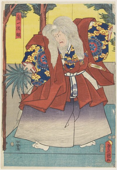 Kiichi Ho_gen, 1847-1852 tekijältä Utagawa Kunisada