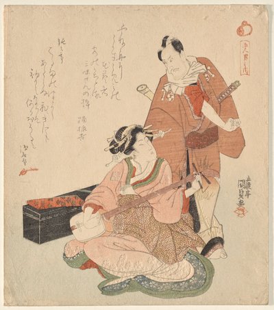 Mies ja nainen sarjasta The Five Ritarillinen Dandies tekijältä Utagawa Kunisada