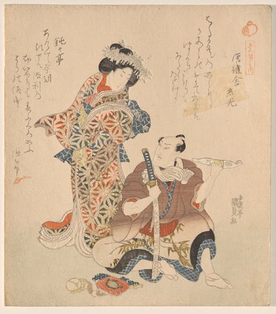 Mies ja nainen sarjasta The Five Ritarillinen Dandies tekijältä Utagawa Kunisada