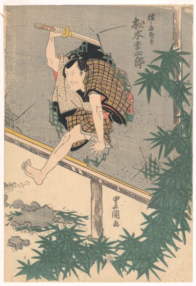 Matsumoto Koshiro hyppää seinän läpi tekijältä Utagawa Kunisada