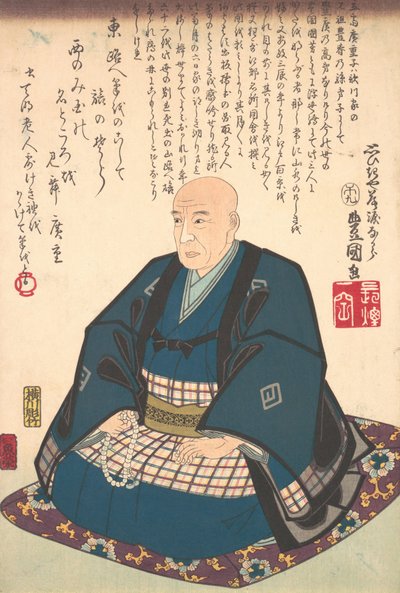 Ichiryusai Hiroshigen muistomerkki 1797-1858, 1786-1864. , 1786-1864 tekijältä Utagawa Kunisada