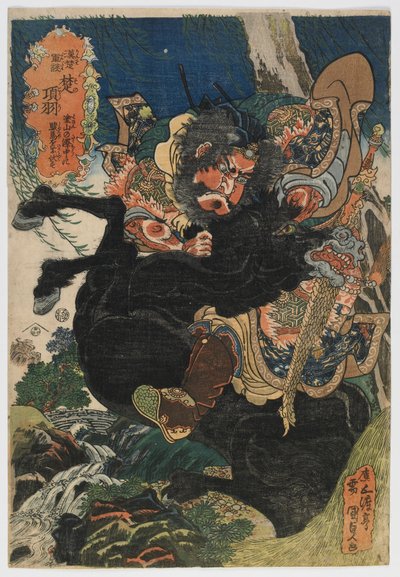Hanin ja Chun sotatarinoita: Xiang Yu (Kan-So gundan: So no Kou) Edo-kausi, n. 1830 (värillinen puupainatus) tekijältä Utagawa Kunisada