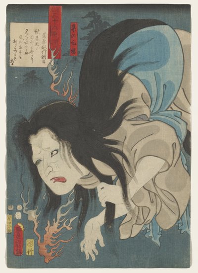 Fujiwara no Toshiyuki Asonin Poe m: tekijältä Utagawa Kunisada