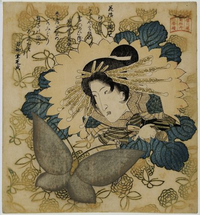 Muotokuva näyttelijä Segawa Kikunojo V.Kunisada. tekijältä Utagawa Kunisada