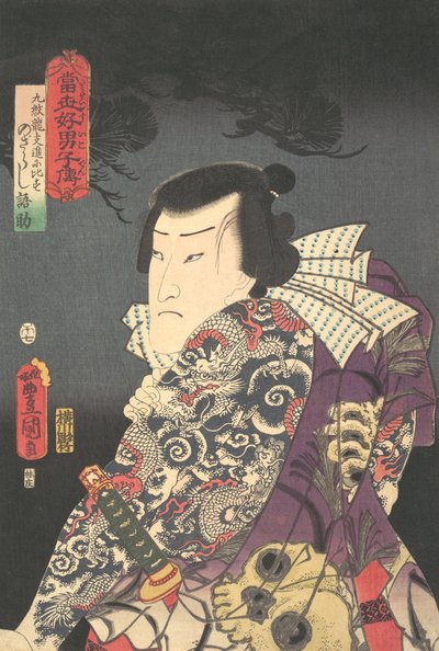 Printti, 1854 hevosen vuosi, 7. kuukausi, 1854 hevosvuosi, 7. kuukausi. tekijältä Utagawa Kunisada