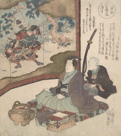 Tulosta, n. 1840, n. 1840. tekijältä Utagawa Kunisada