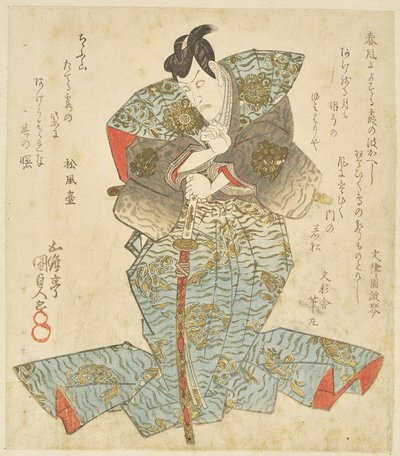 Ichikawa Danjūrō VII:n surimono tekijältä Utagawa Kunisada