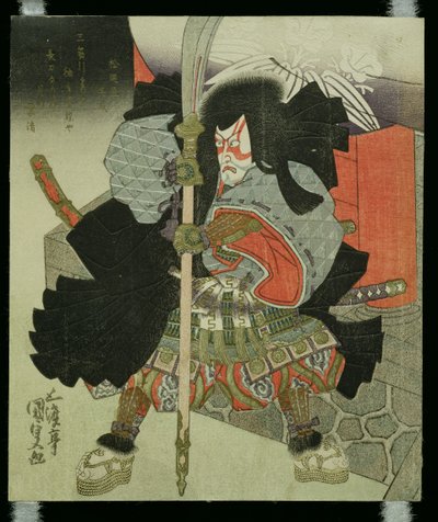 Näyttelijä Ichikawa Danjuro VII Samurai Warriorina (surimono - puupalikkaprintti) tekijältä Utagawa Kunisada