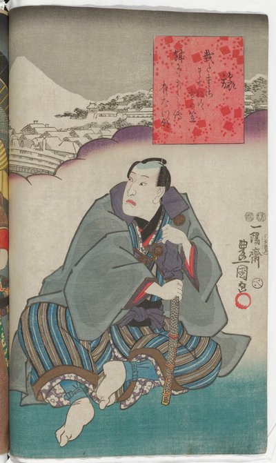 Reise tekijältä Utagawa Kunisada