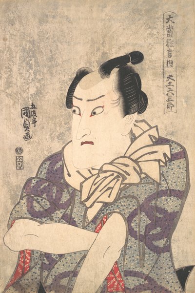 Villit sanat - näytelmä, 1786-1864., 1786-1864. tekijältä Utagawa Kunisada