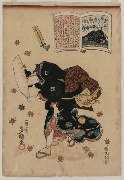 Syksyn tuulta pursuava nainen tekijältä Utagawa Kunisada